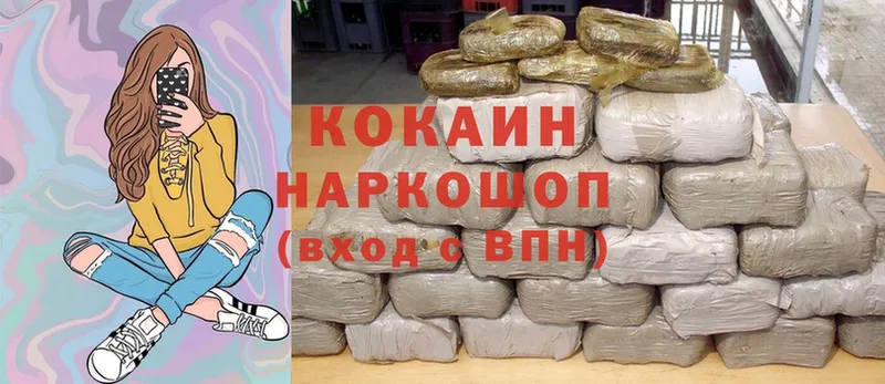 Cocaine Боливия  Райчихинск 