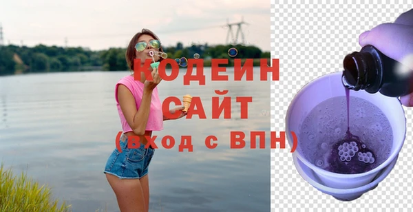 бутират Елабуга