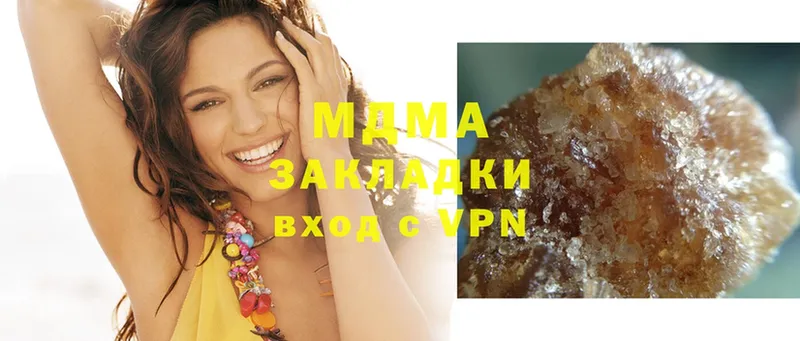 купить  цена  Райчихинск  MDMA Molly 